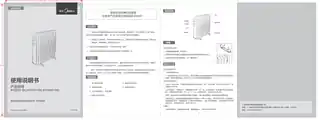 Midea美的 NY2211-15C充油式电暖器无CCC220V,1Ph50Hz黑色MDB001